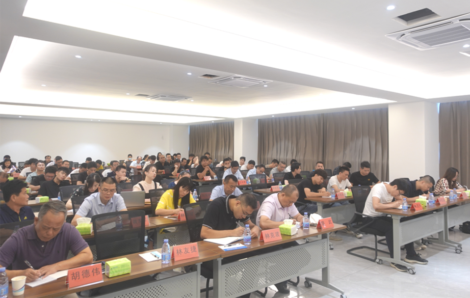 福建尊龙集团胶粘带集团有限公司 2020年年中营销与生产交流会隆重召开